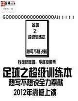 三百二十四再生波瀾