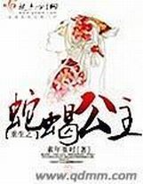 長信候