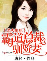 靈力全無