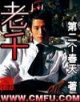 斗羅之全知圖書館