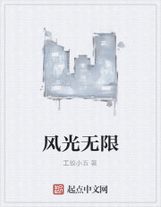 最強功法修煉冊