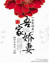 正文正文_四方幽深大天柱