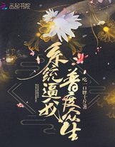 隱婚嬌妻，太撩人！