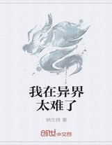 我不講武德