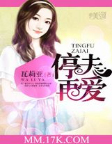 美漫天災