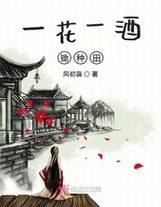 維度創世神