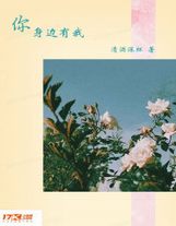 楚書，太祖皇帝本紀