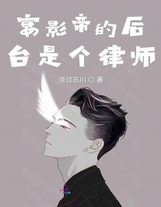 盛世為凰：暴君的一等賢妃