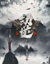 我就是在溜你