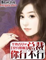 囂張傻婿