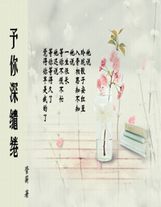 他比我懂寶可夢