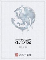 時代狂流