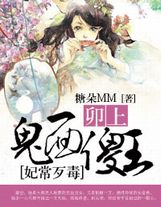 銀河男團育成計劃