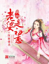 高維獵殺者