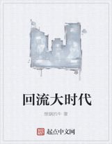 四兇陣書生