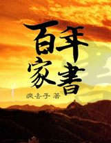 我和神醫只有一個名字的距離