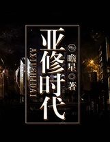 精靈之培育訓練家桐木