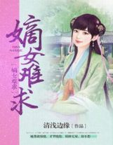 敗北