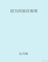 全球大逃亡：災難始終慢我一步