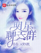 要你做我夫婿