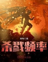 2章夜暮的蛻變5/5