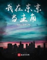 突破，神通境五重【突破了，求訂閱】