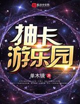 這個劍仙太優秀