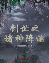 駙馬今天篡位成功了嗎