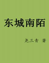 陛下因何造反