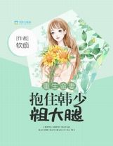 洗濯屋1一2集无删减下载动漫