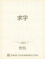 神魔大唐之無敵召喚