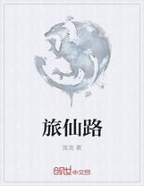 秦時明月之人宗門徒