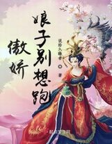 驅魔人的自我修養