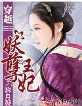 回憶篇——容婳5