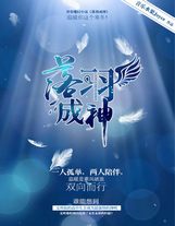 我只是個粉絲