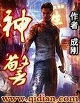 重生之蒼莽人生