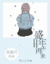 六朝云龙吟31