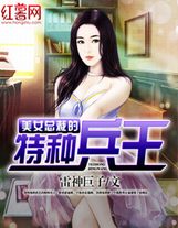 一个妈妈的女儿3中字