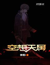 帶著無敵掛重生