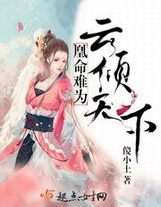 回到農家當幺女