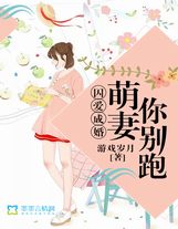 神級上門女婿