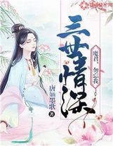 我老婆是書香閨秀