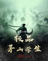 无颜之月第五季网盘在线观看资源