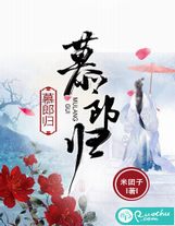 詭異流修仙游戲