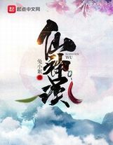 忠山王座（第七更）