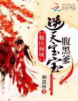 神豪：看小說，躺賺錢