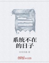 學霸的UP主養成計劃