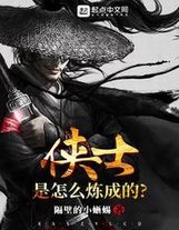 我的前任全是巨星