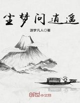 魔神降臨（第一更，求訂閱）