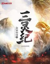 我在古代搞科技